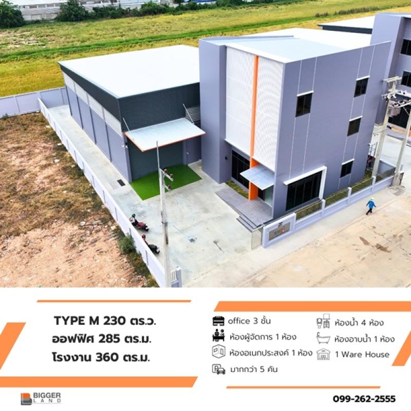 รูปที่2 ต้องการขายที่ดินเปล่า ลำลูกกา ลำลูกกา ราคา 19,900,000 บาท