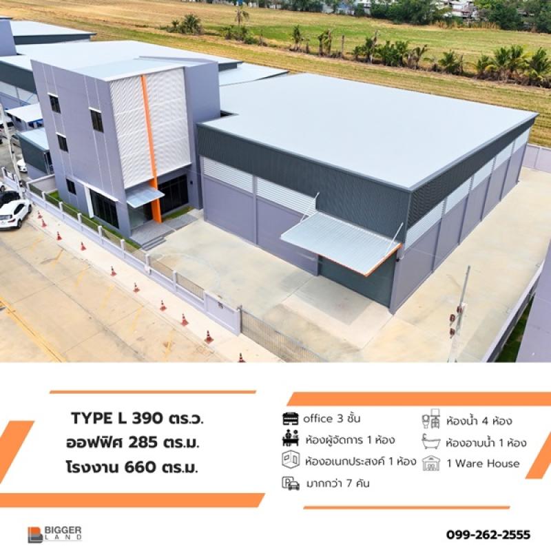 รูปที่3 ต้องการขายที่ดินเปล่า ลำลูกกา ลำลูกกา ราคา 19,900,000 บาท