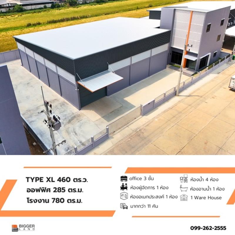 รูปที่4 ต้องการขายที่ดินเปล่า ลำลูกกา ลำลูกกา ราคา 19,900,000 บาท