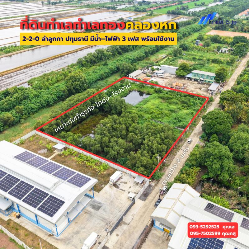 รูปภาพสินทรัพย์