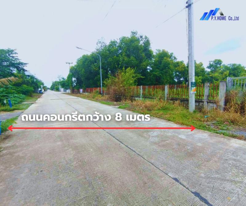 รูปที่7 ต้องการขายที่ดินเปล่า บึงคำพร้อย ลำลูกกา ราคา 15,000,000 บาท