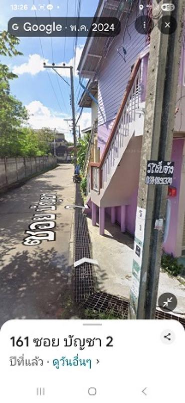 รูปที่2 ต้องการขายบ้านพร้อมที่ดิน ปากคลองบางปลากด พระสมุทรเจดีย์ ราคา 3,300,000 บาท