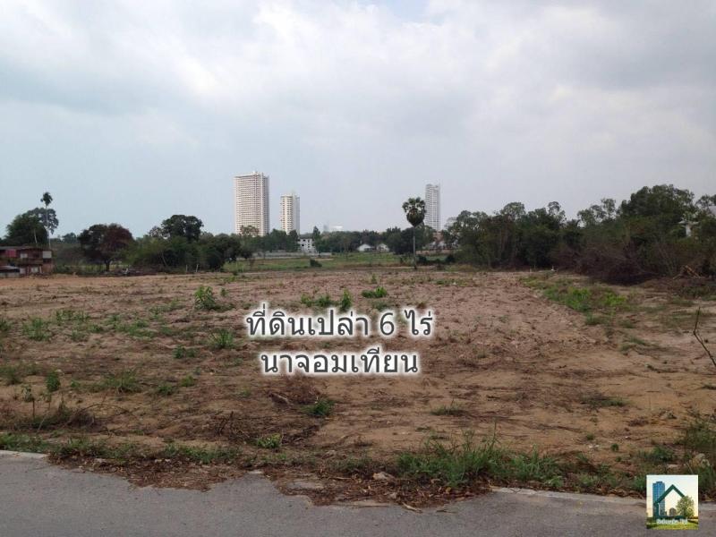 รูปที่6 ต้องการขายที่ดินเปล่า นาจอมเทียน สัตหีบ ราคา 160,000,000 บาท