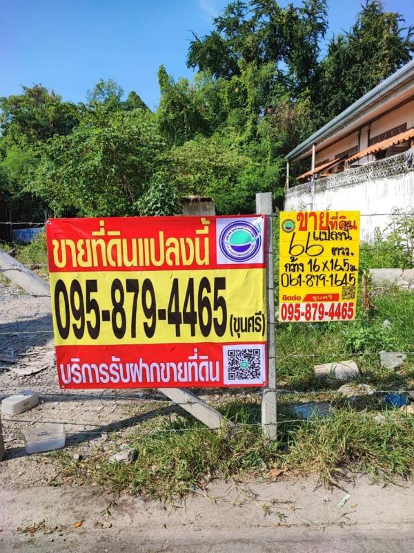 รูปภาพสินทรัพย์