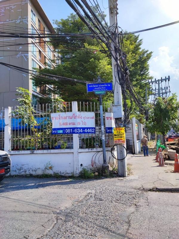 รูปที่6 ต้องการขายที่ดินเปล่า ปากเกร็ด ปากเกร็ด ราคา 5,500,000 บาท