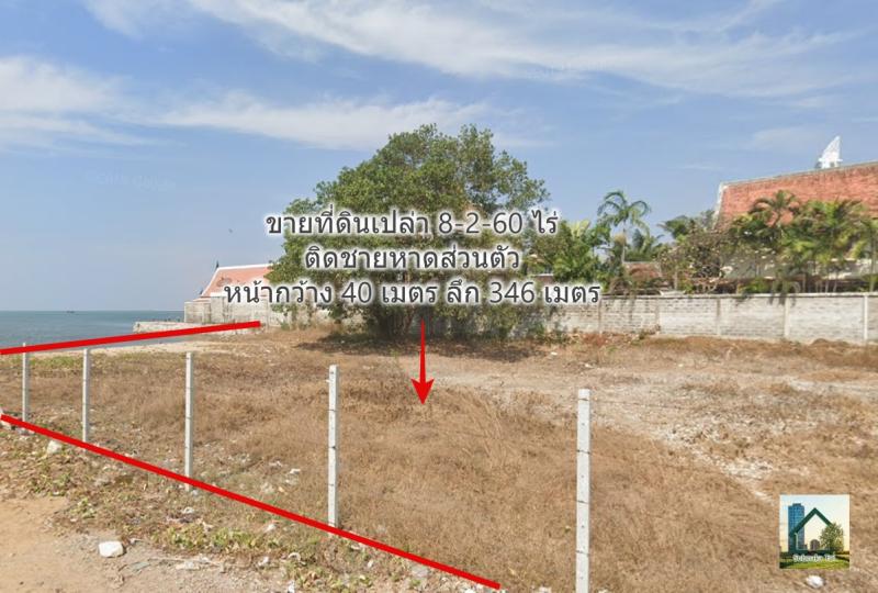 รูปที่3 ต้องการขายที่ดินเปล่า นาจอมเทียน สัตหีบ ราคา 821,750,000 บาท