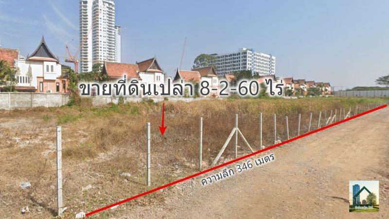 รูปที่4 ต้องการขายที่ดินเปล่า นาจอมเทียน สัตหีบ ราคา 821,750,000 บาท