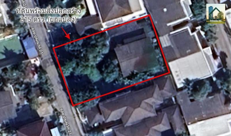 รูปที่2 ต้องการขายบ้านพร้อมที่ดิน บางจาก เขตพระโขนง ราคา 38,700,000 บาท