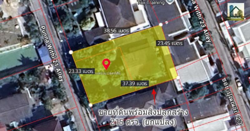 รูปที่3 ต้องการขายบ้านพร้อมที่ดิน บางจาก เขตพระโขนง ราคา 38,700,000 บาท