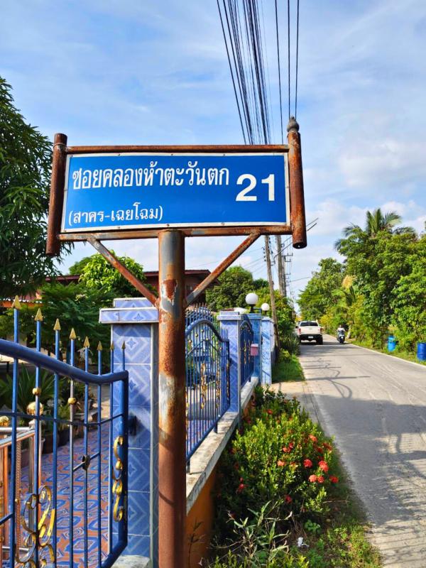รูปที่7 ต้องการขายบ้านพร้อมที่ดิน คลองห้า คลองหลวง ราคา 4,900,000 บาท