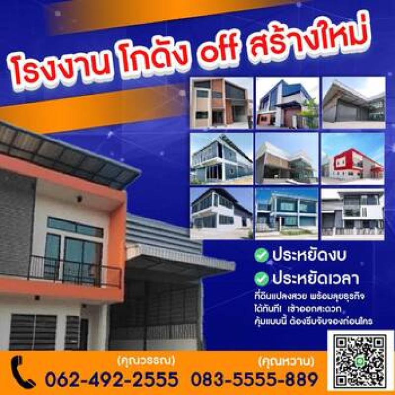 รูปที่5 ต้องการขายบ้านพร้อมที่ดิน ราษฎร์นิยม ไทรน้อย  