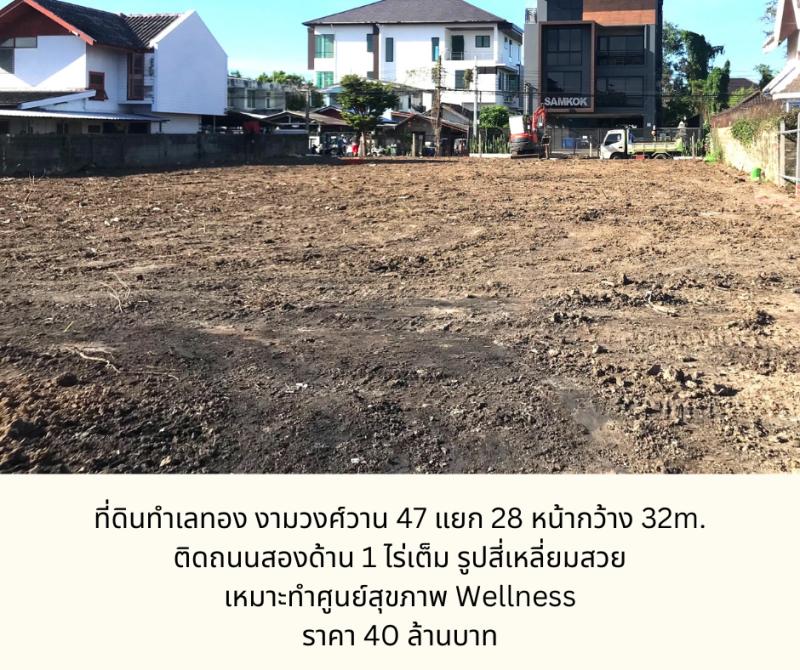 รูปภาพสินทรัพย์