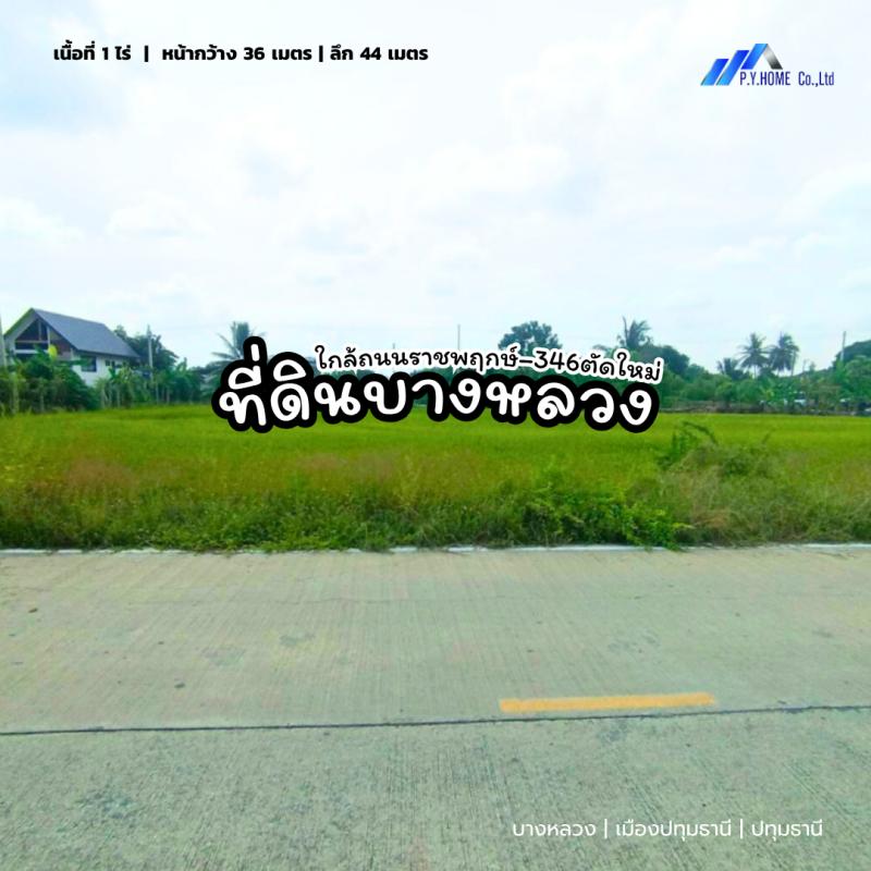 รูปภาพสินทรัพย์