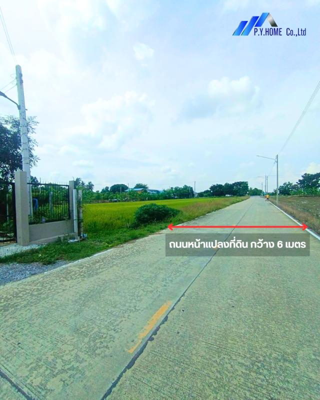 รูปที่5 ต้องการขายที่ดินเปล่า บางหลวง เมืองปทุมธานี ราคา 7,200,000 บาท
