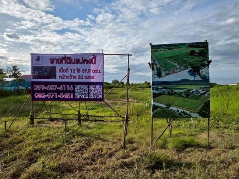 รูปที่7 ต้องการขายที่ดินเปล่า หนองเพรางาย ไทรน้อย ราคา 3,330,000 บาท