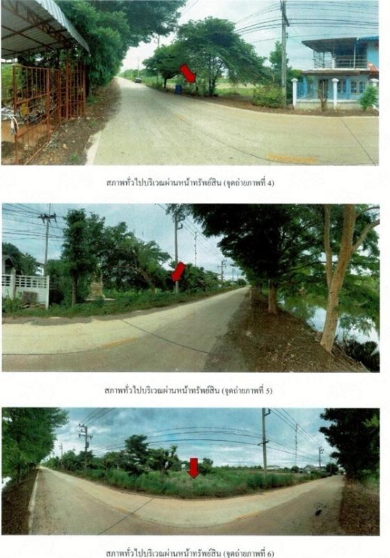รูปที่5 ต้องการขายที่ดินเปล่า ลาดหลุมแก้ว ลาดหลุมแก้ว ราคา 45,900,000 บาท