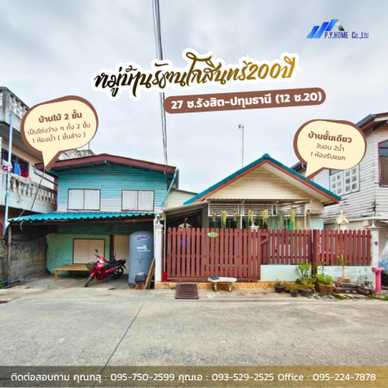 รูปภาพสินทรัพย์