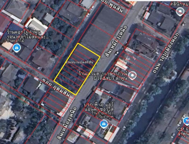 รูปที่3 ต้องการขายที่ดินเปล่า เหมืองง่า เมืองลำพูน  