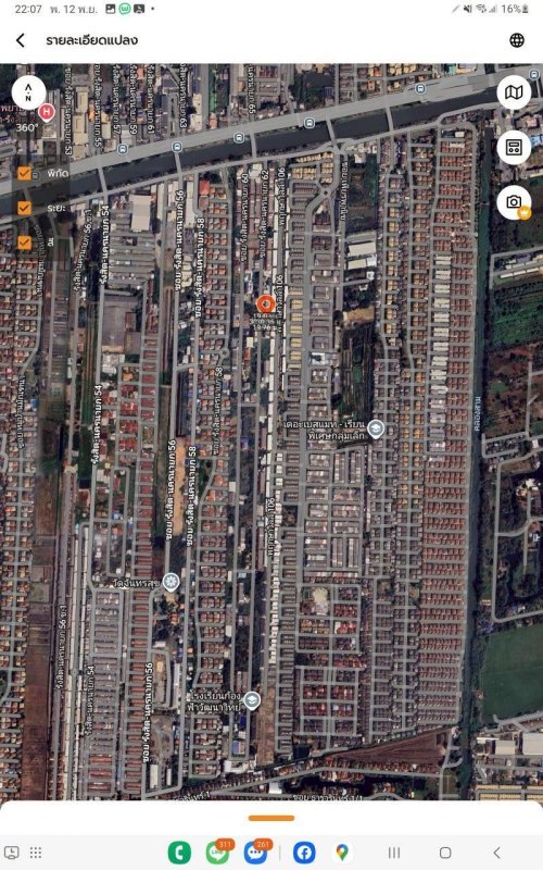 รูปที่5 ต้องการขายที่ดินเปล่า ประชาธิปัตย์ ธัญบุรี ราคา 2,831,000 บาท