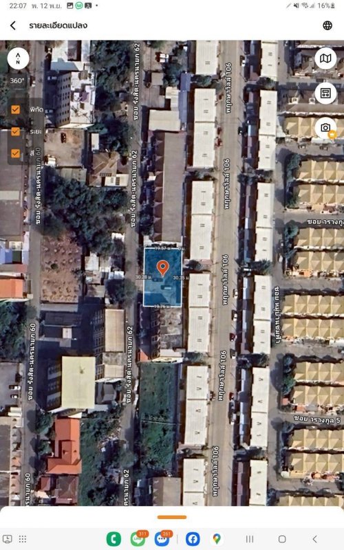 รูปที่6 ต้องการขายที่ดินเปล่า ประชาธิปัตย์ ธัญบุรี ราคา 2,831,000 บาท