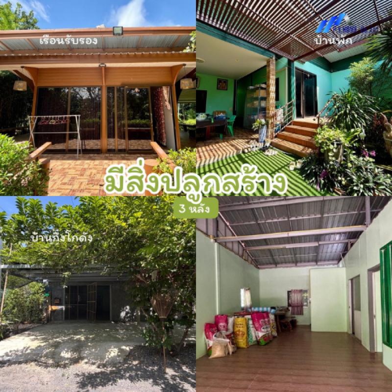 รูปที่2 ต้องการขายบ้านพร้อมที่ดิน พุคำจาน พระพุทธบาท ราคา 11,000,000 บาท