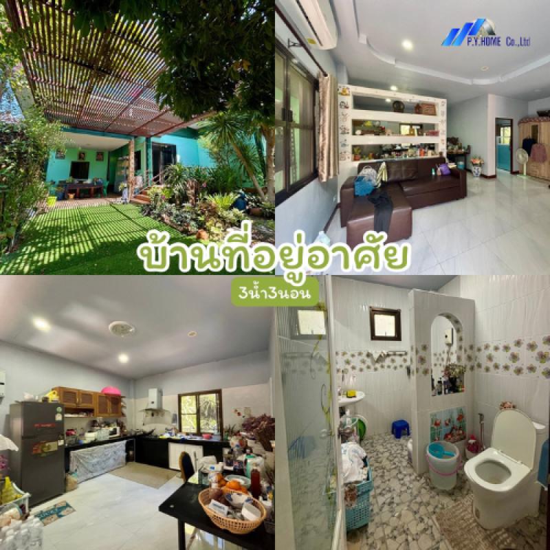 รูปที่3 ต้องการขายบ้านพร้อมที่ดิน พุคำจาน พระพุทธบาท ราคา 11,000,000 บาท