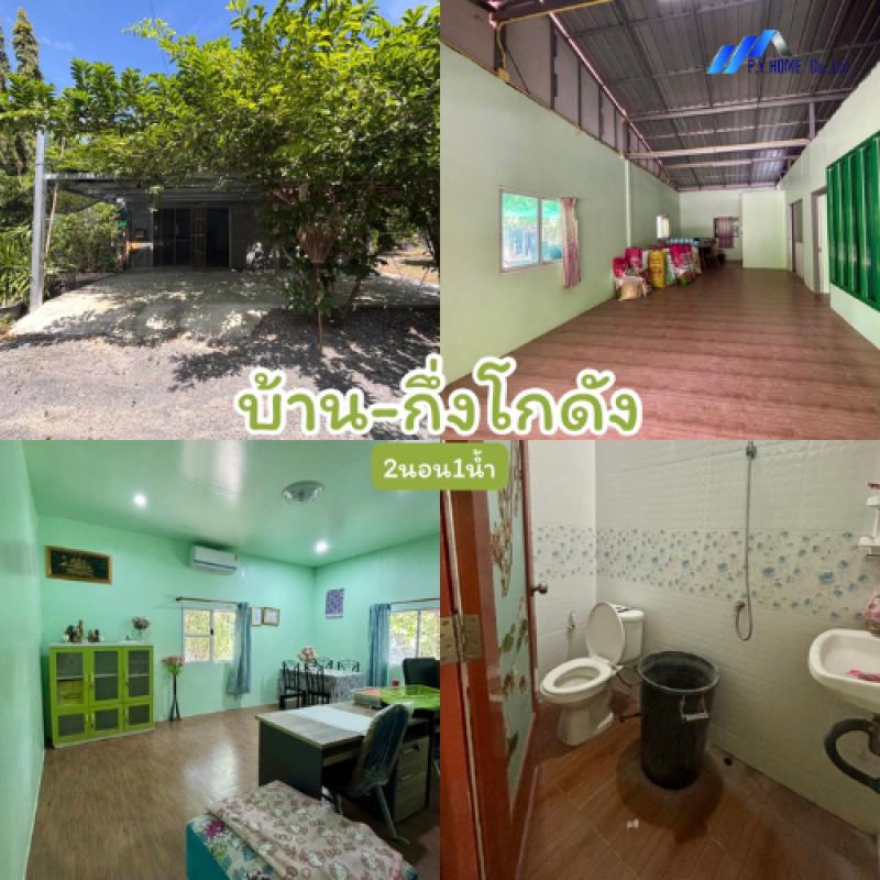 รูปที่4 ต้องการขายบ้านพร้อมที่ดิน พุคำจาน พระพุทธบาท ราคา 11,000,000 บาท