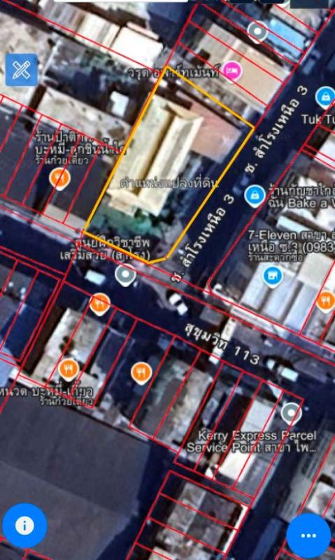 รูปที่3 ต้องการขายที่ดินเปล่า สำโรงเหนือ เมืองสมุทรปราการ ราคา 400,000 บาท