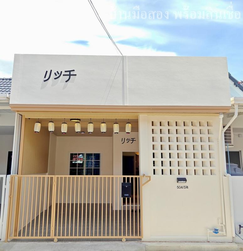 รูปภาพสินทรัพย์