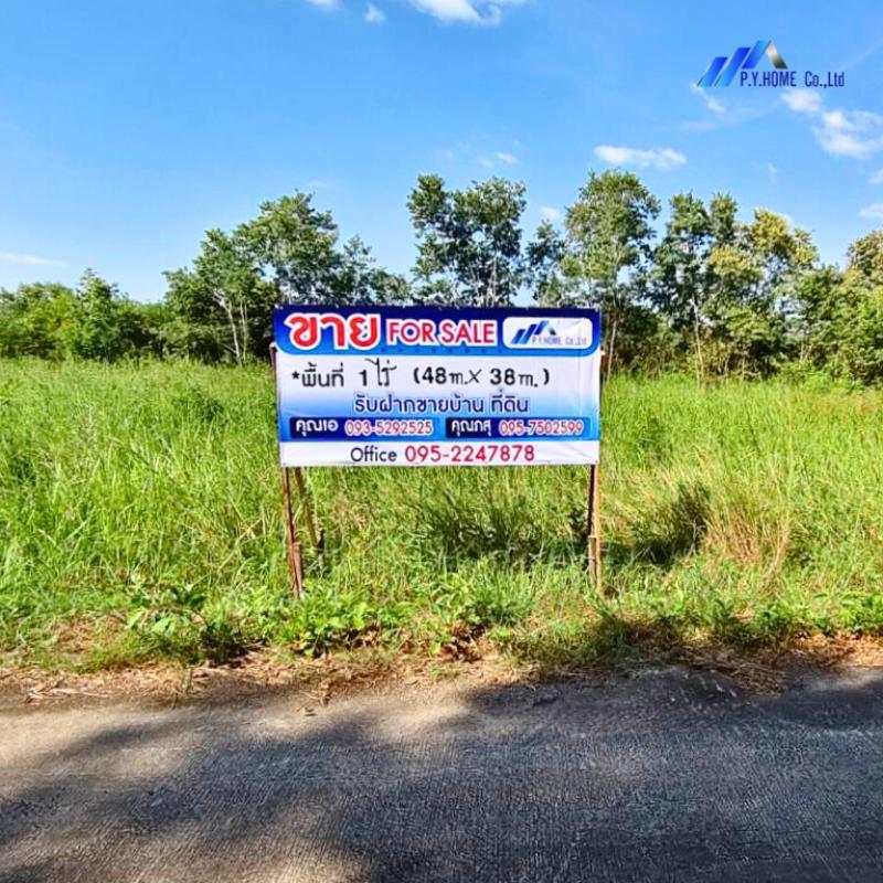 รูปที่2 ต้องการขายบ้านพร้อมที่ดิน คลองสี่ คลองหลวง ราคา 3,000,000 บาท