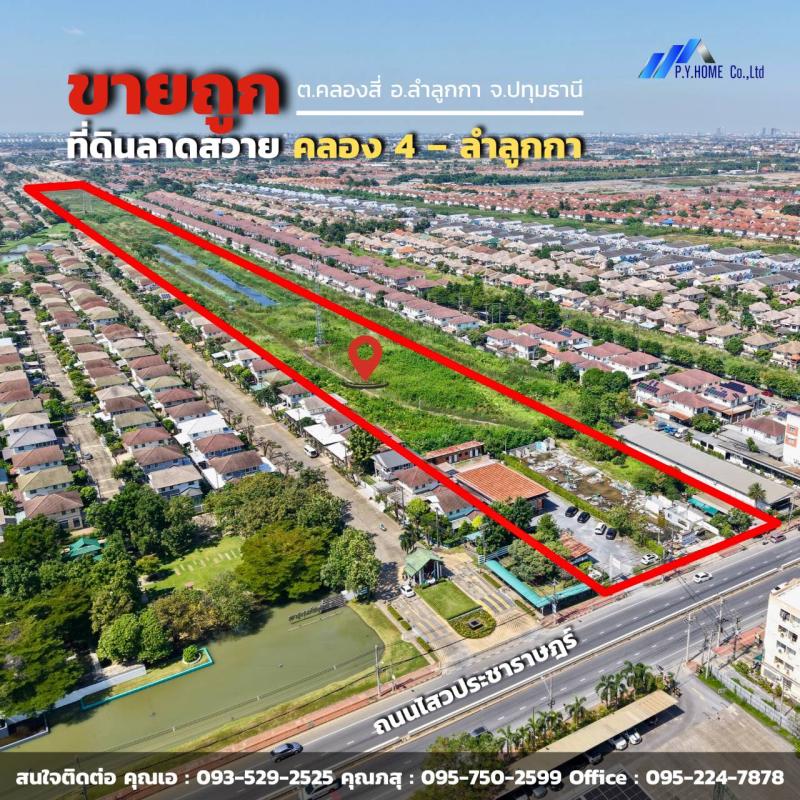 รูปภาพสินทรัพย์