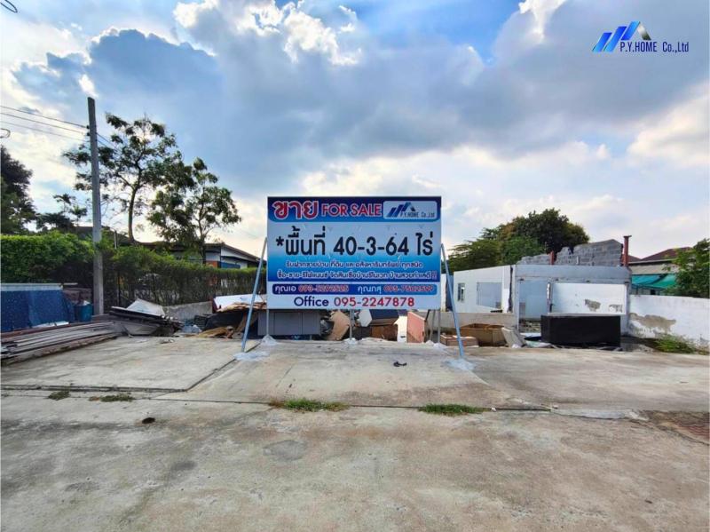 รูปที่4 ต้องการขายที่ดินเปล่า ลาดสวาย ลำลูกกา ราคา 10,000,000 บาท