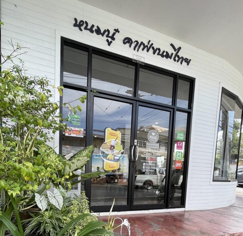 รูปที่2 ต้องการขายทาวน์โฮม ในเมือง เมืองร้อยเอ็ด ราคา 9,000,000 บาท