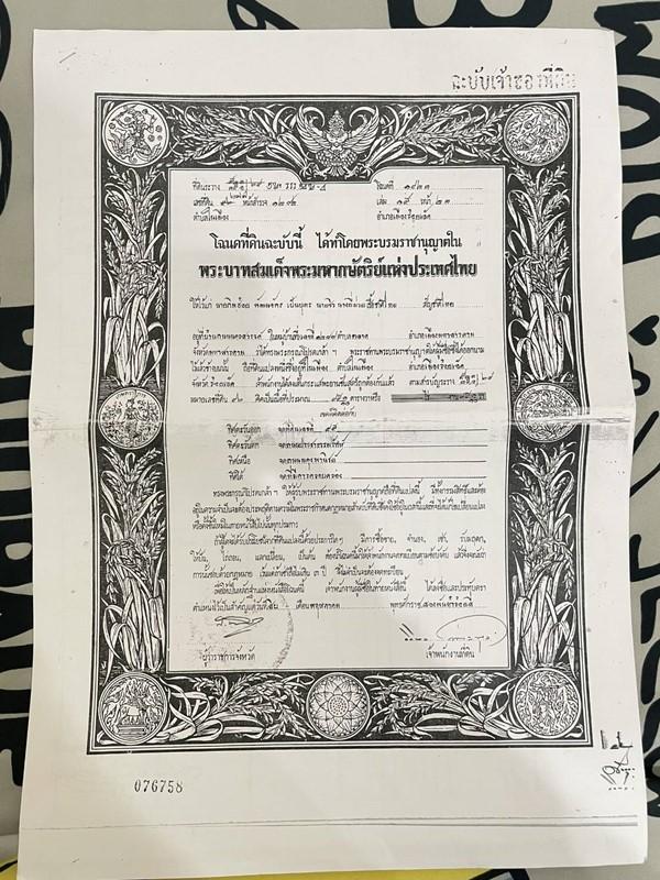 รูปที่5 ต้องการขายทาวน์โฮม ในเมือง เมืองร้อยเอ็ด ราคา 9,000,000 บาท