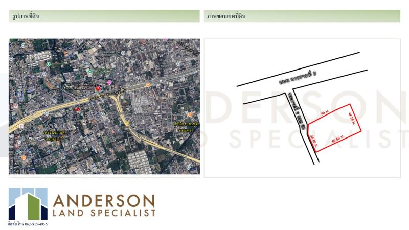 รูปที่2 ต้องการขายบ้านพร้อมที่ดิน บางมด เขตจอมทอง ราคา 80,000,000 บาท