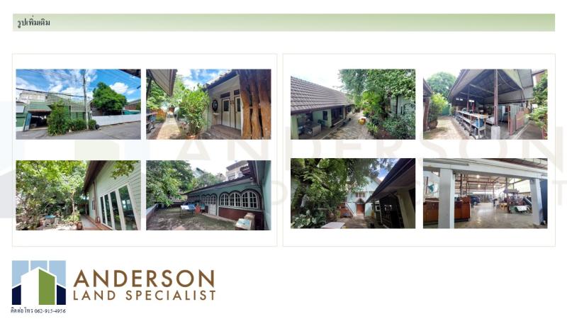 รูปที่3 ต้องการขายบ้านพร้อมที่ดิน บางมด เขตจอมทอง ราคา 80,000,000 บาท