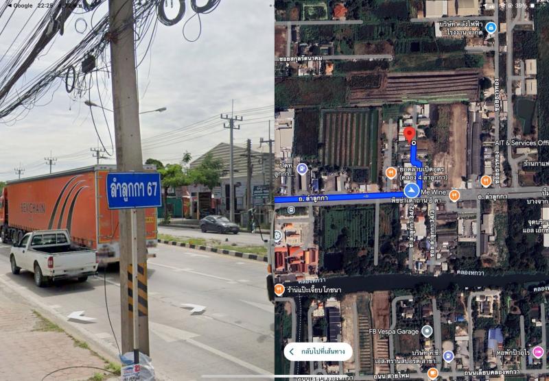 รูปที่5 ต้องการขายบ้านพร้อมที่ดิน ลาดสวาย ลำลูกกา ราคา 3,500,000 บาท