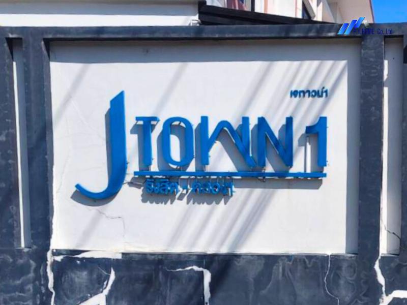 รูปที่8 ต้องการขายทาวน์โฮม ประชาธิปัตย์ ธัญบุรี ราคา 1,890,000 บาท