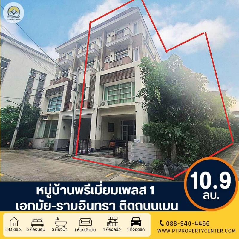 รูปภาพสินทรัพย์