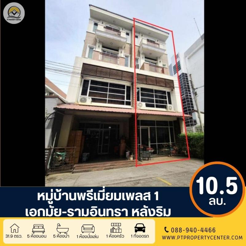 รูปภาพสินทรัพย์