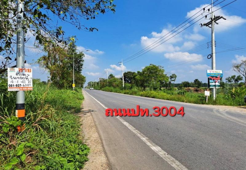 รูปที่3 ต้องการขายที่ดินเปล่า หนองสามวัง หนองเสือ ราคา 3,046,750 บาท