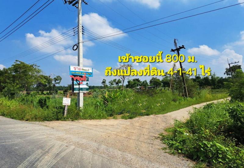 รูปที่4 ต้องการขายที่ดินเปล่า หนองสามวัง หนองเสือ ราคา 3,046,750 บาท