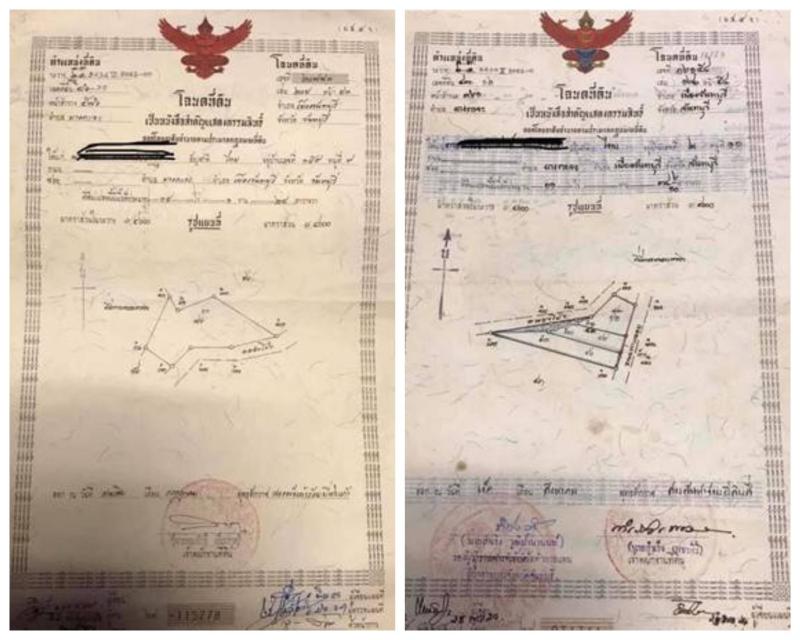 รูปที่8 ต้องการขายที่ดินเปล่า บางกะจะ เมืองจันทบุรี ราคา 24,800,000 บาท