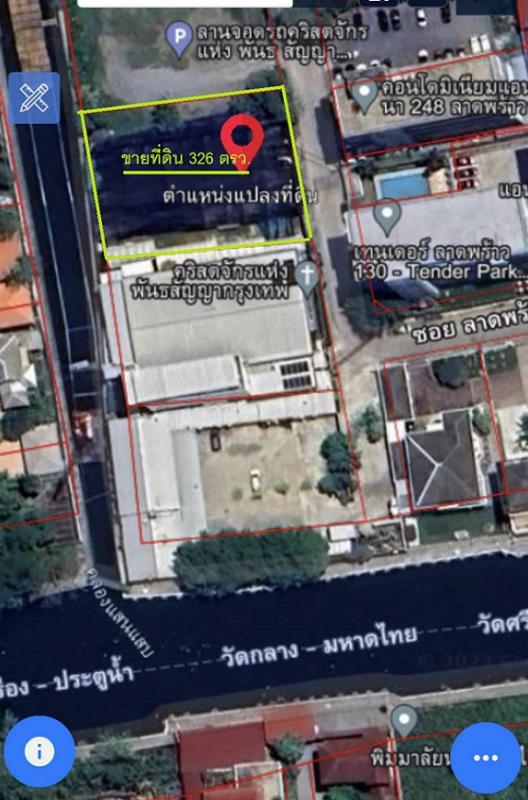 รูปที่7 ต้องการขายที่ดินเปล่า คลองจั่น เขตบางกะปิ ราคา 45,640,000 บาท