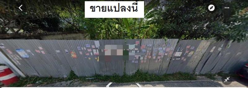 รูปที่7 ต้องการขายที่ดินเปล่า วังทองหลาง เขตวังทองหลาง ราคา 15,000,000 บาท