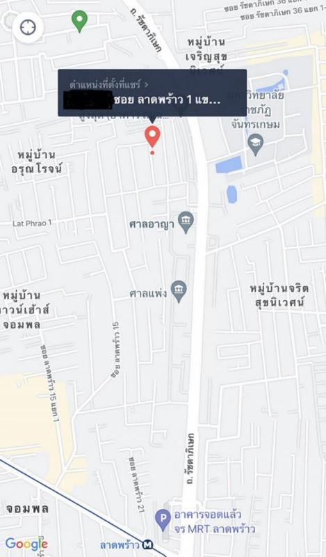 รูปที่8 ต้องการขายที่ดินเปล่า จอมพล เขตจตุจักร ราคา 17,510,000 บาท