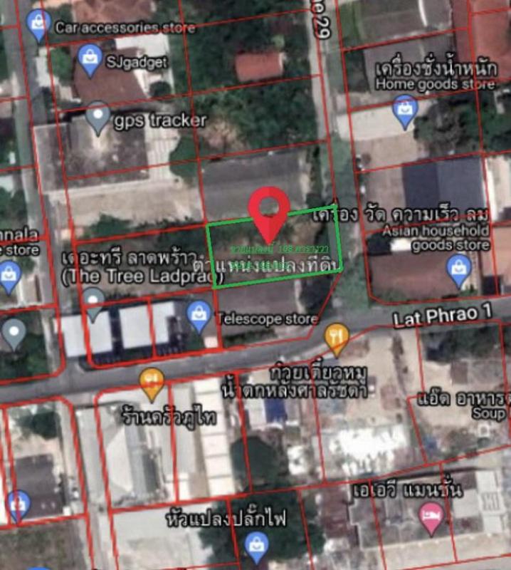 ขายที่ดินเปล่า ราคา : 26,000,000