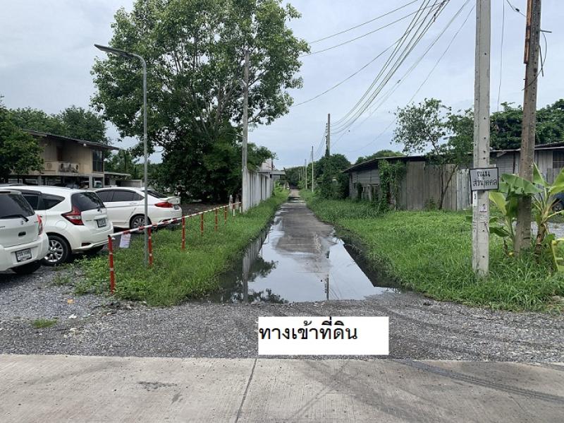 รูปที่7 ต้องการขายที่ดินเปล่า คลองจั่น เขตบางกะปิ ราคา 30,444,000 บาท