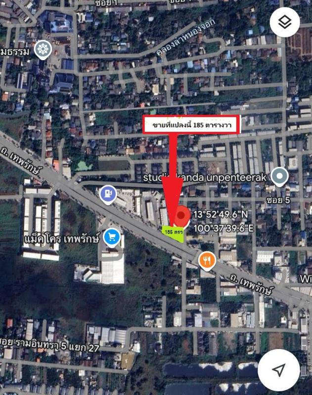 รูปที่2 ต้องการขายที่ดินเปล่า ท่าแร้ง เขตบางเขน ราคา 37,000,000 บาท