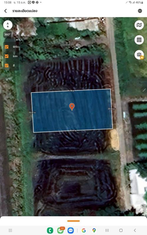 รูปภาพสินทรัพย์